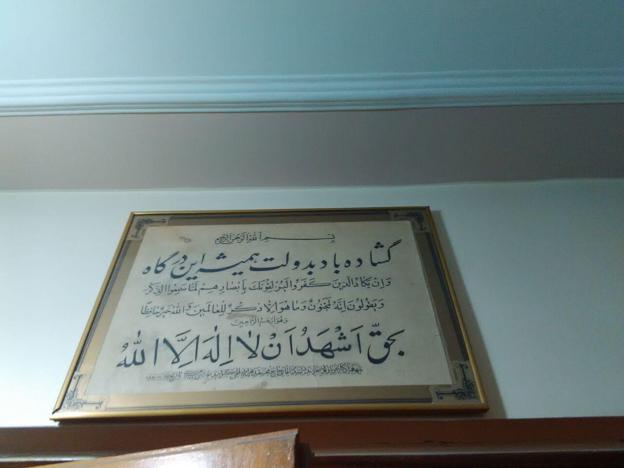 شعبه مرکزی دختران
